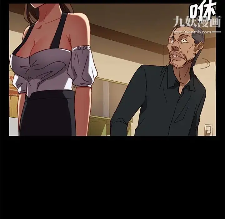 漫画《暴发户老金》第49话第112张图
