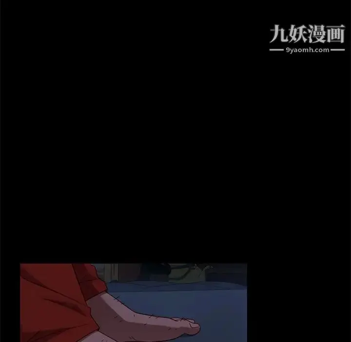 漫画《暴发户老金》第49话第12张图