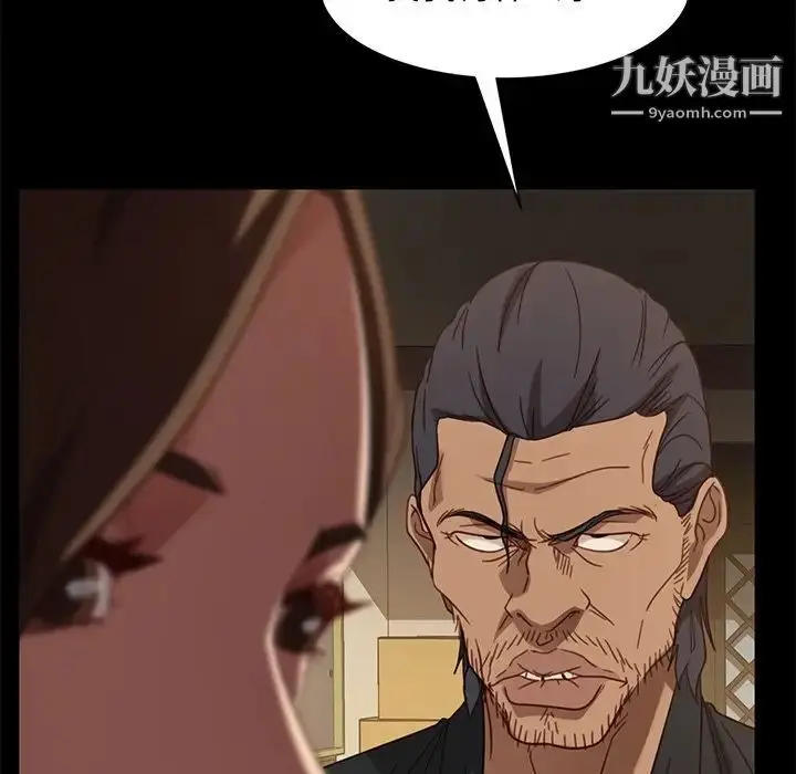 漫画《暴发户老金》第49话第127张图