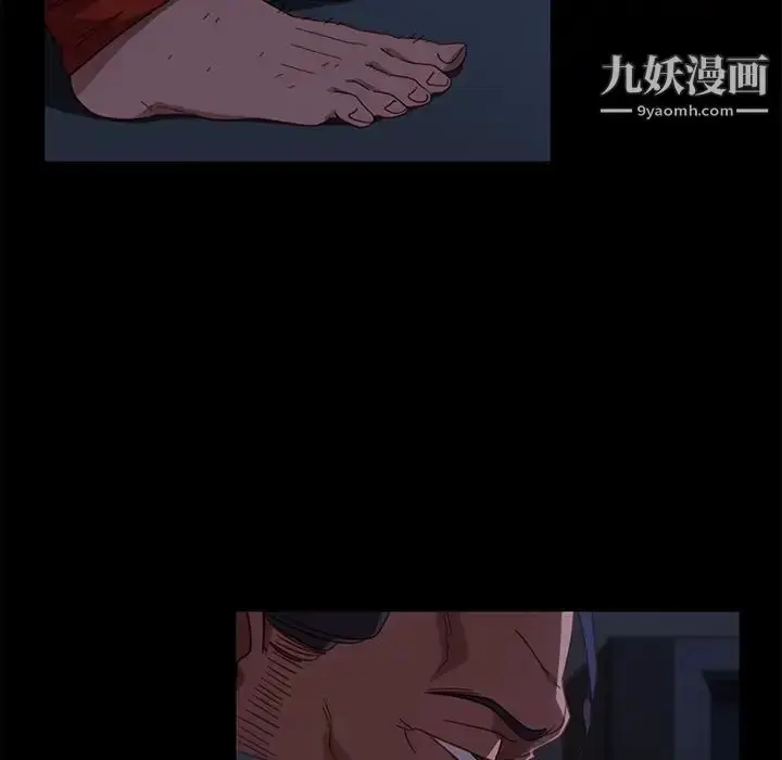 漫画《暴发户老金》第49话第13张图