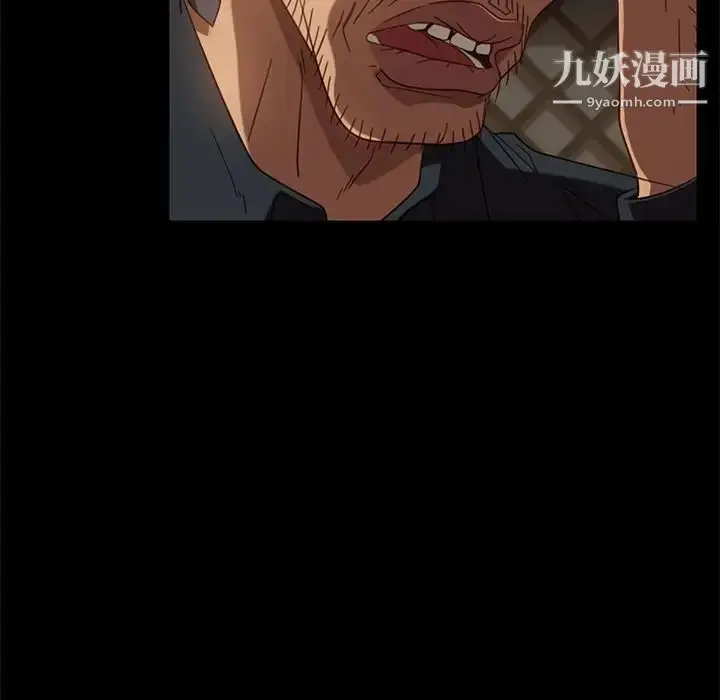 漫画《暴发户老金》第49话第136张图