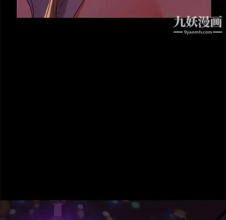 漫画《暴发户老金》第49话第156张图