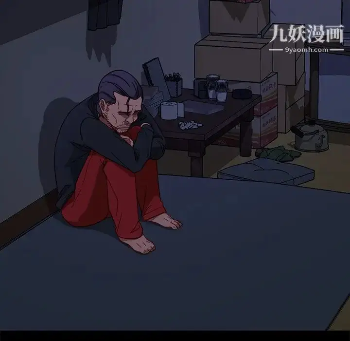 漫画《暴发户老金》第49话第16张图