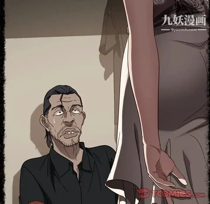 漫画《暴发户老金》第49话第27张图