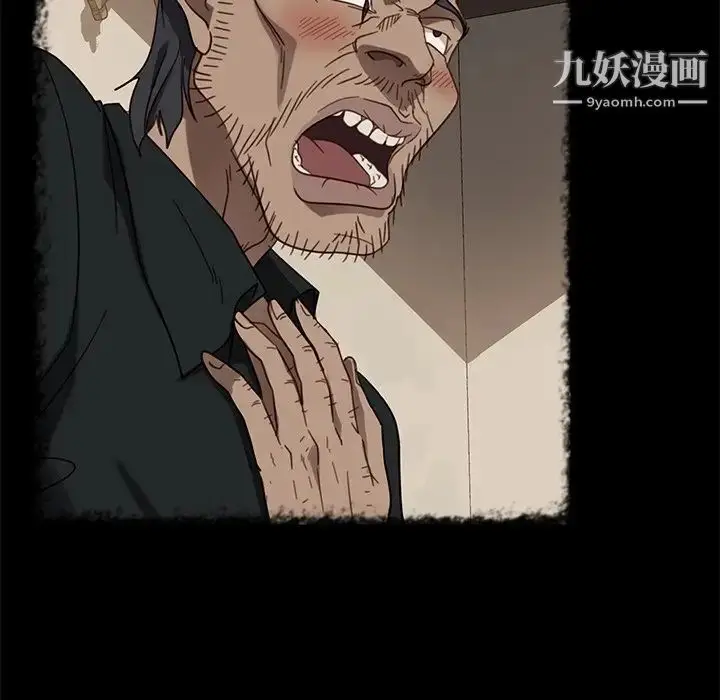 漫画《暴发户老金》第49话第31张图