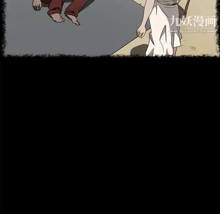 漫画《暴发户老金》第49话第40张图