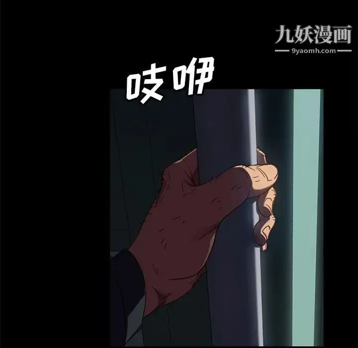 漫画《暴发户老金》第49话第48张图