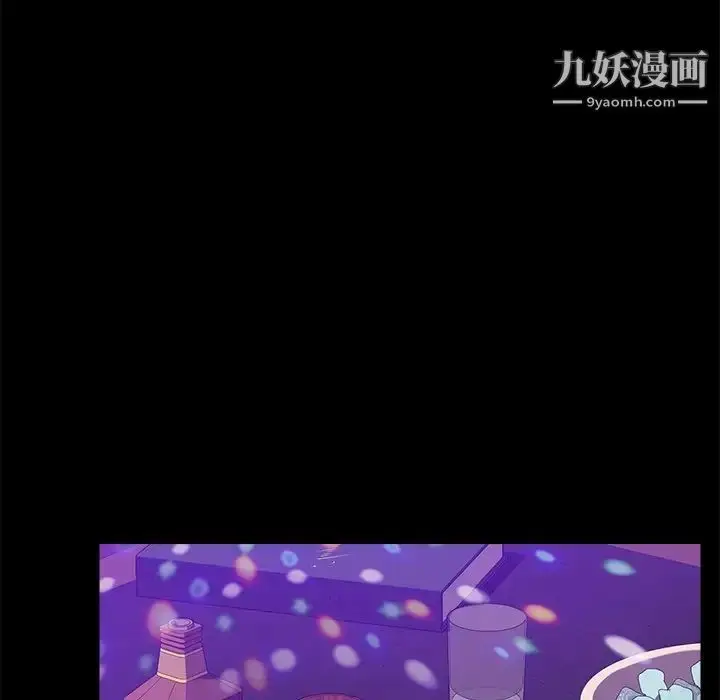漫画《暴发户老金》第49话第55张图