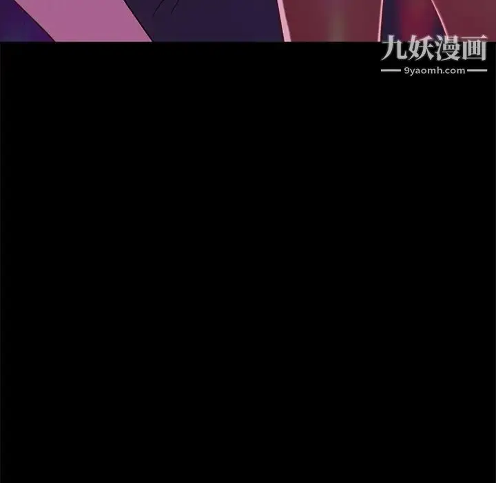 漫画《暴发户老金》第49话第77张图
