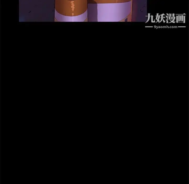 漫画《暴发户老金》第49话第79张图
