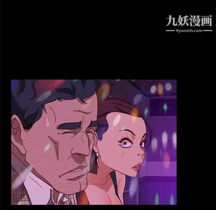 漫画《暴发户老金》第49话第89张图