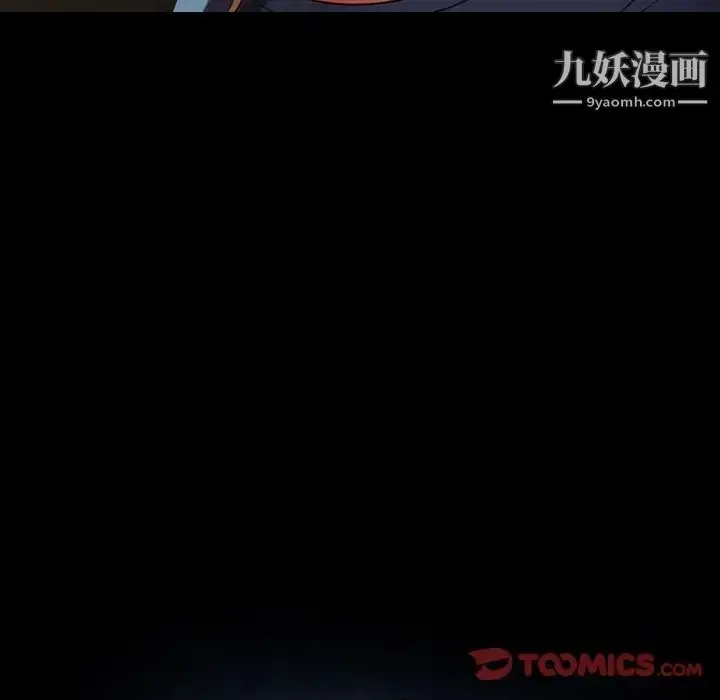 漫画《暴发户老金》第49话第9张图