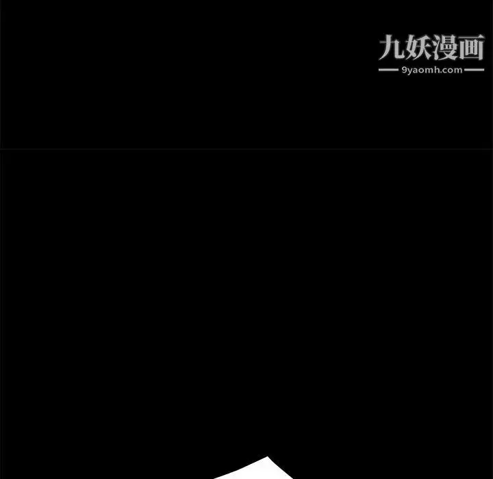 漫画《暴发户老金》第49话第97张图