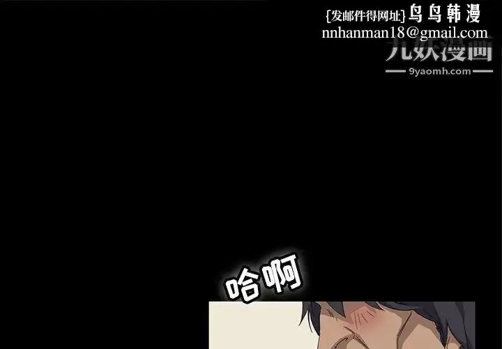 漫画《暴发户老金》第1话第1张图