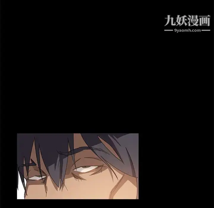 漫画《暴发户老金》第1话第119张图