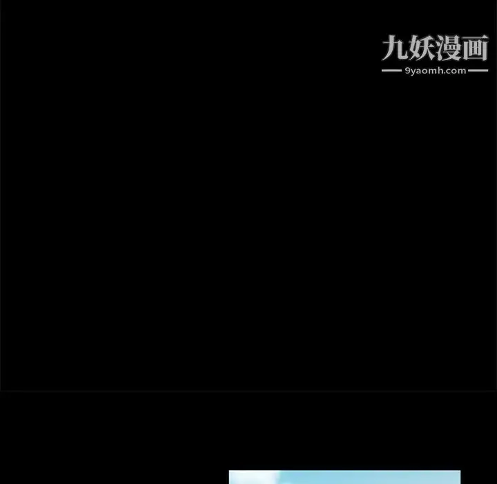 漫画《暴发户老金》第1话第122张图