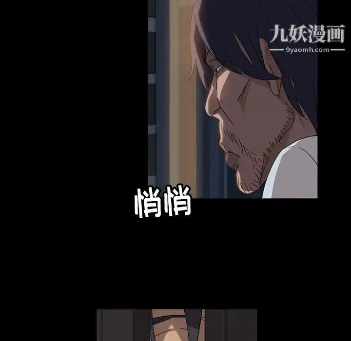漫画《暴发户老金》第1话第141张图