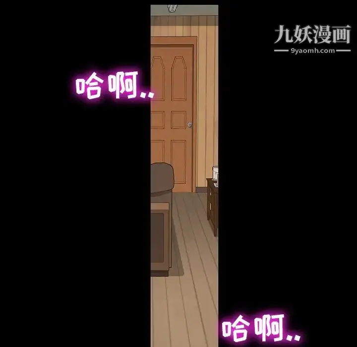 漫画《暴发户老金》第1话第143张图