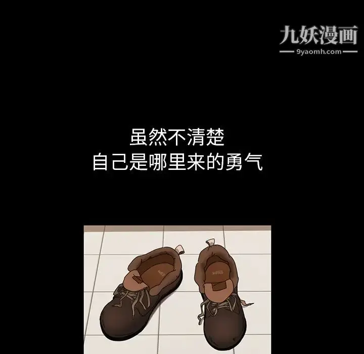漫画《暴发户老金》第1话第147张图