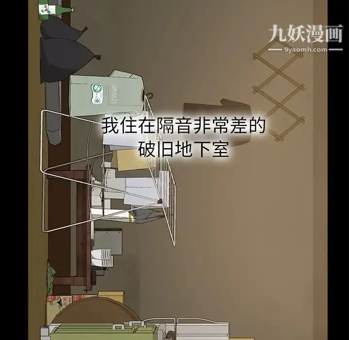 漫画《暴发户老金》第1话第15张图