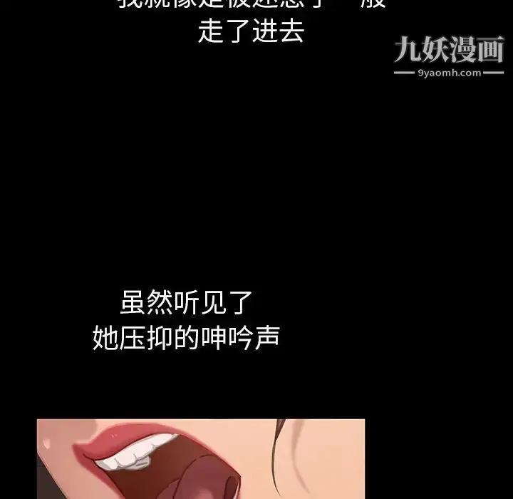 漫画《暴发户老金》第1话第151张图