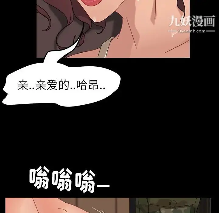 漫画《暴发户老金》第1话第158张图
