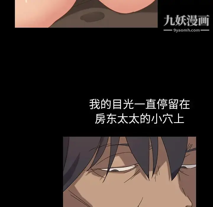 漫画《暴发户老金》第1话第174张图