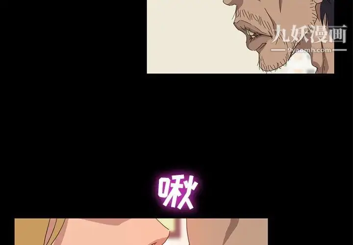 漫画《暴发户老金》第1话第2张图