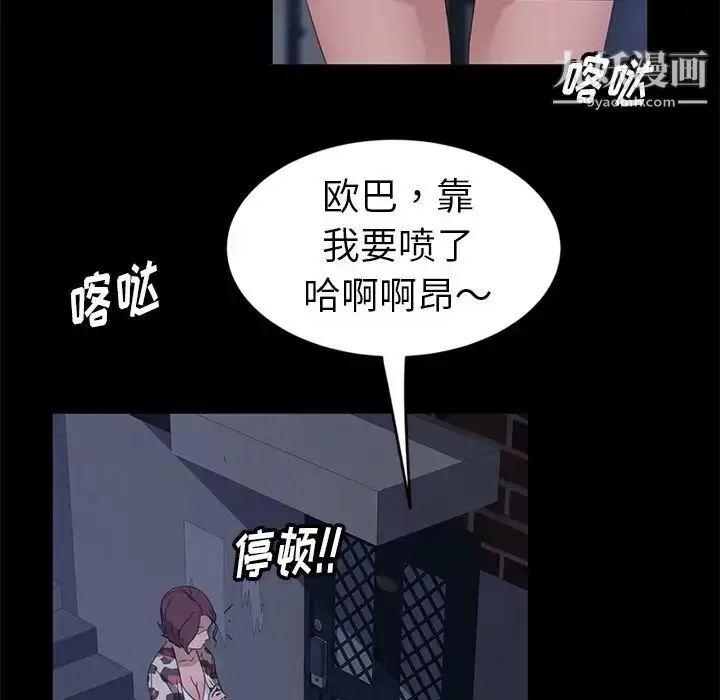 漫画《暴发户老金》第1话第32张图