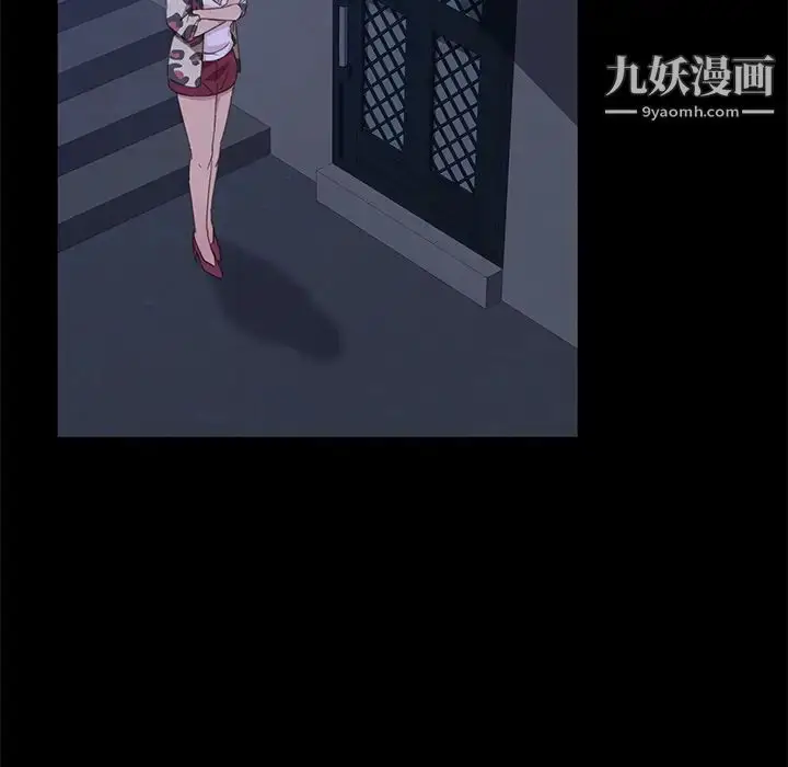 漫画《暴发户老金》第1话第33张图