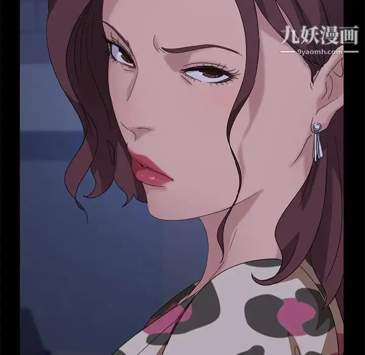 漫画《暴发户老金》第1话第35张图