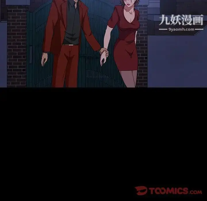 漫画《暴发户老金》第40话第111张图
