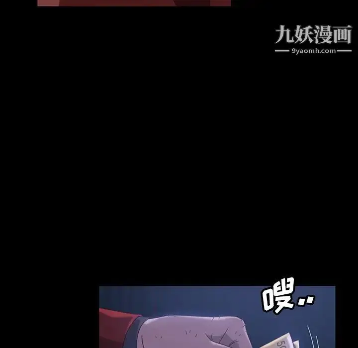 漫画《暴发户老金》第40话第113张图