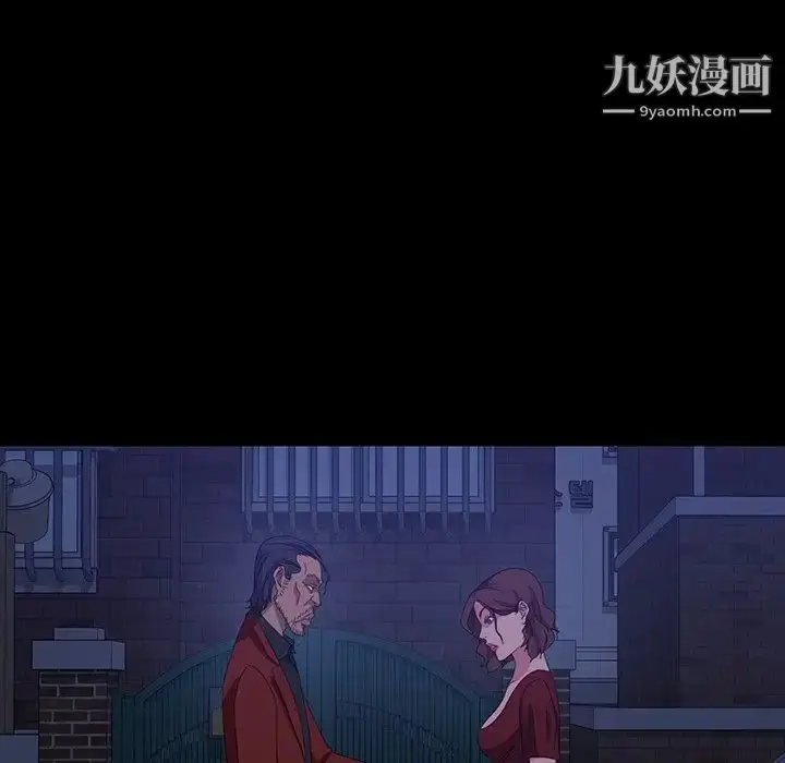 漫画《暴发户老金》第40话第121张图