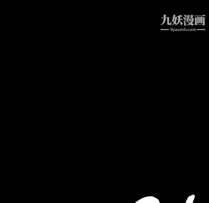 漫画《暴发户老金》第40话第160张图