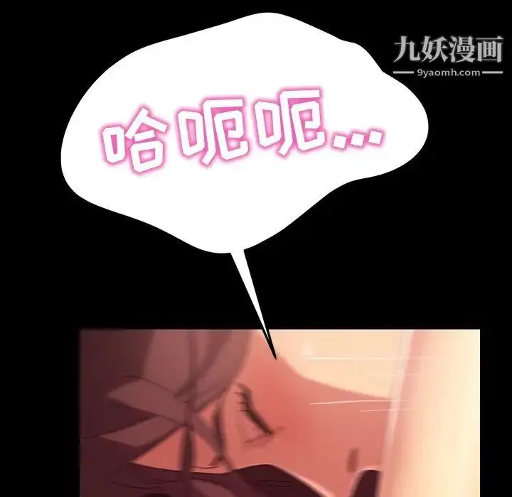 漫画《暴发户老金》第40话第30张图