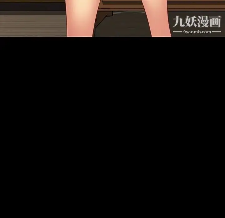 漫画《暴发户老金》第40话第68张图