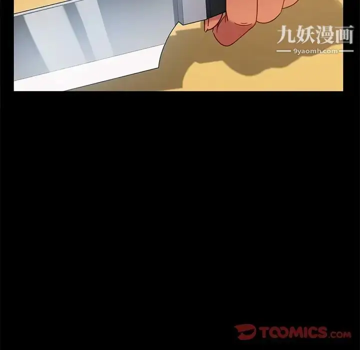 漫画《暴发户老金》第52话第105张图