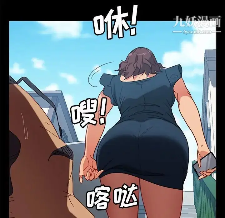 漫画《暴发户老金》第52话第142张图