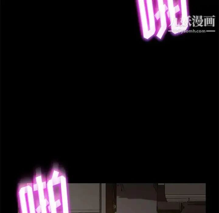 漫画《暴发户老金》第52话第156张图