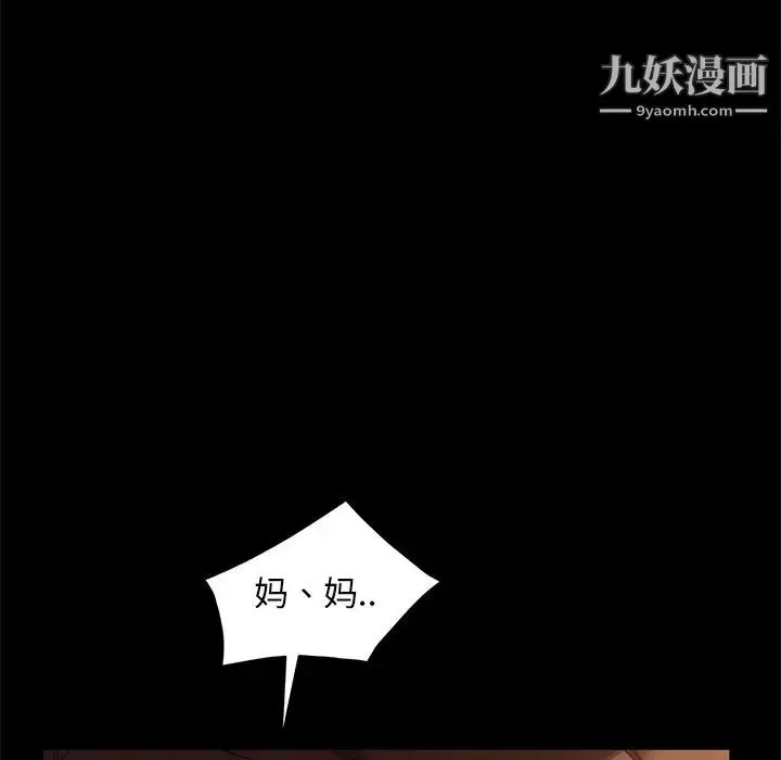 漫画《暴发户老金》第52话第16张图