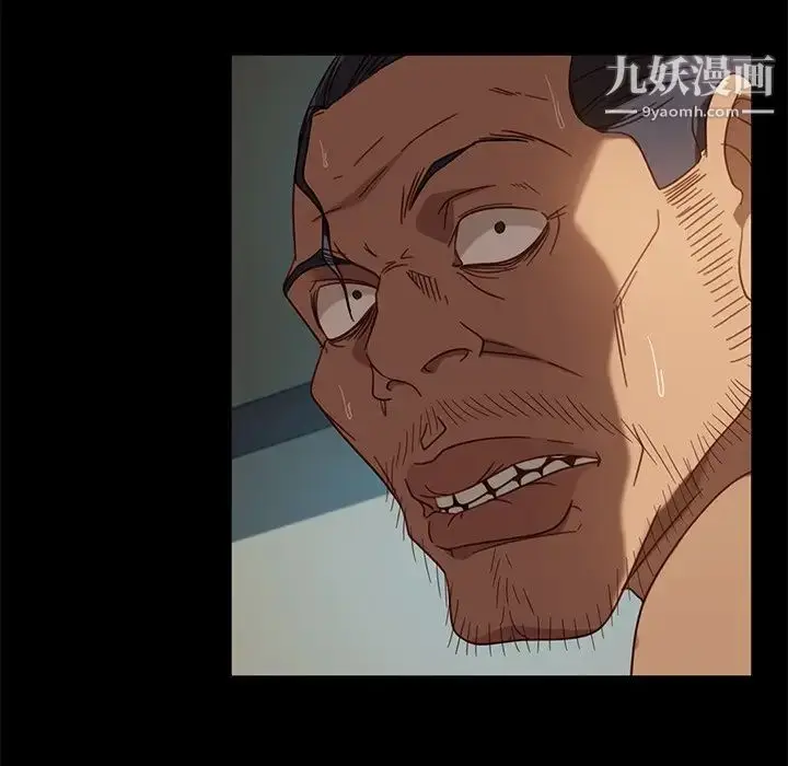 漫画《暴发户老金》第52话第19张图