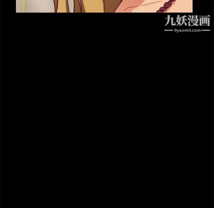 漫画《暴发户老金》第52话第48张图