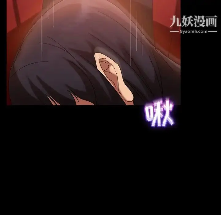 漫画《暴发户老金》第32话第102张图