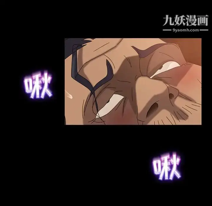 漫画《暴发户老金》第32话第103张图