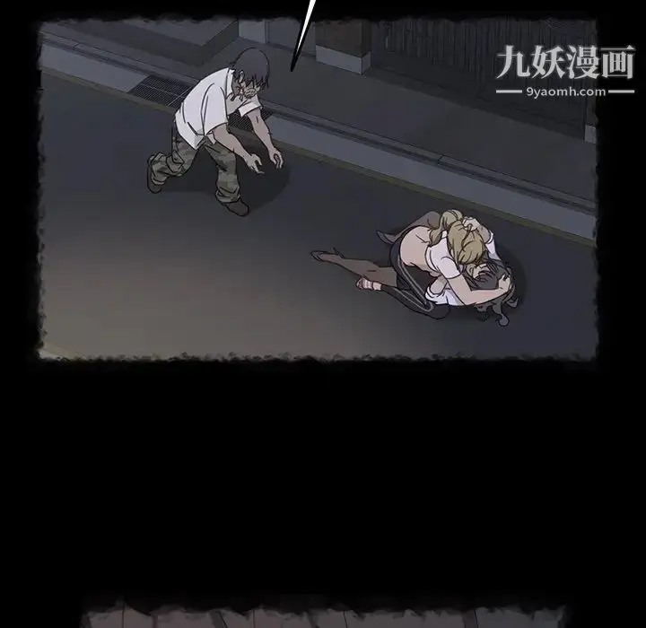 漫画《暴发户老金》第32话第28张图