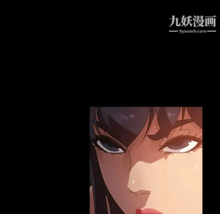 漫画《暴发户老金》第32话第35张图