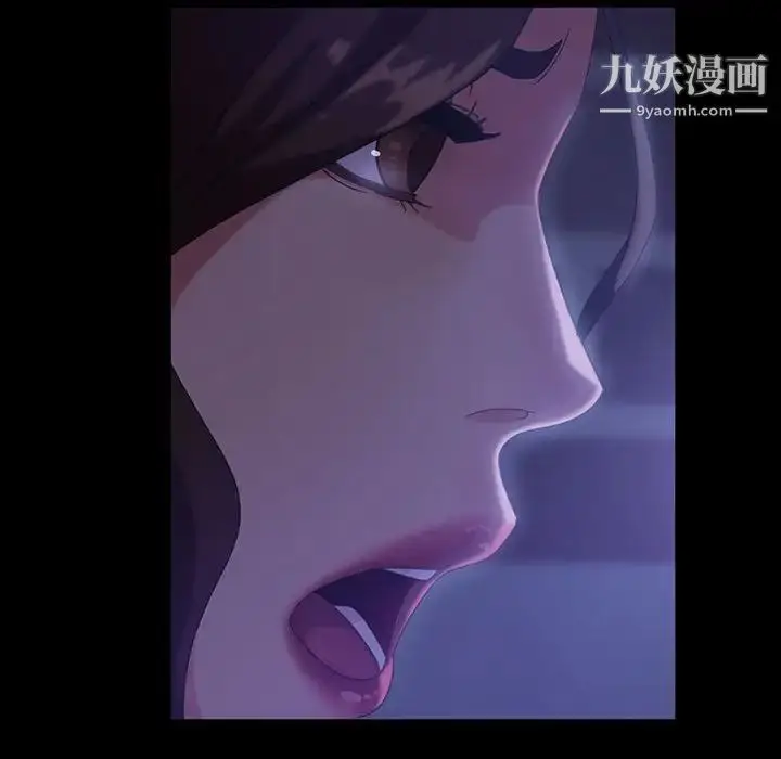 漫画《暴发户老金》第36话第104张图