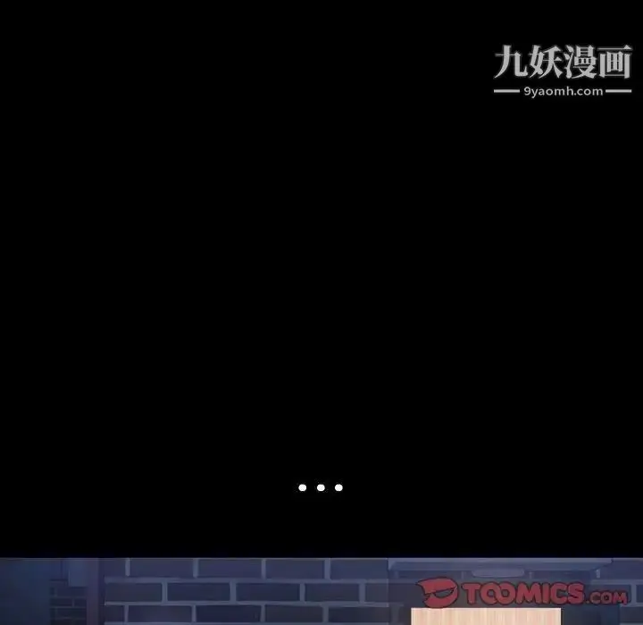 漫画《暴发户老金》第36话第105张图
