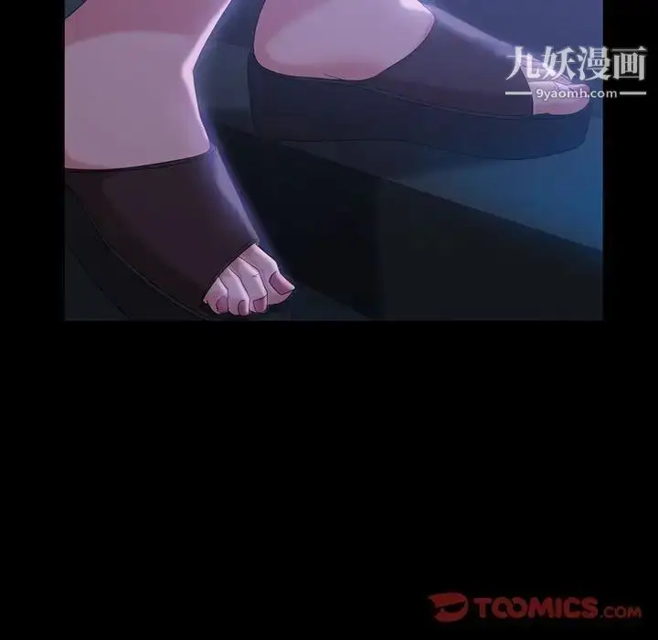 漫画《暴发户老金》第36话第117张图